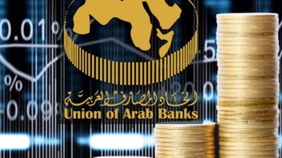 اتحاد المصارف العربية يناقش تعزيز التعاون مع البنك المركزى العراقى