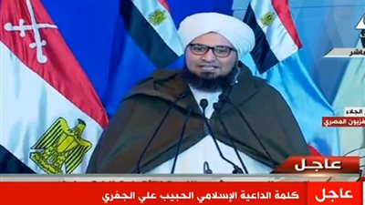 الجفري: الجيش المصري مؤمن بفطرته وغير مشتت الولاءات