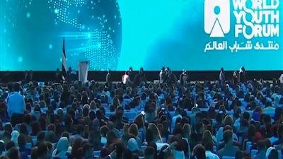 منتدى شباب العالم يعلن فتح باب التسجيل في عروض «مسرح شباب العالم»