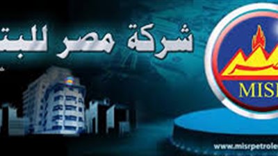 رئيس مصر للبترول: تحقيق أكبر صافي ربح بتاريخ الشركة والإيرادات 52 مليار جنيه