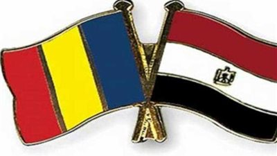  3,6 مليار دولار حجم التبادل التجارى بين مصر ورومانيا خلال 5 سنوات