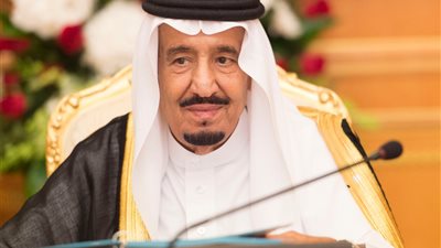 اليوم.. الملك 