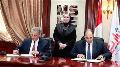 «تنمية المشروعات» يوقع مذكرة تفاهم مع «حماية المنافسة» لتقليل الممارسات الاحتكارية