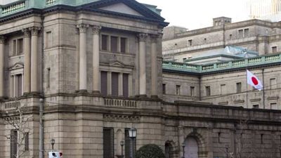 بنك اليابان 