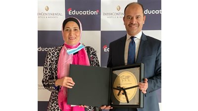 المعهد المصرفي المصري يحصد جائزة «أفضل المؤسسات» خلال مؤتمر التعليم