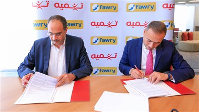 «تنمية» توقع بروتوكول تعاون مع «فوري» لتيسير الدفع الإلكتروني لعملائها