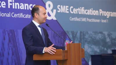 المعهد المصرفي يحتفل بتخريج 300 أخصائي تمويل شركات ومشروعات