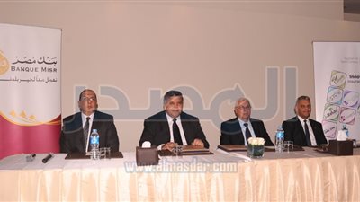 بنك مصر يقدم منتجات التأمين التكافلي بفروع 