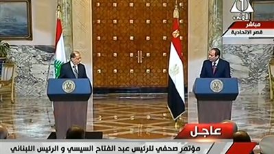 نص كلمة السيسي خلال المؤتمر الصحفي مع الرئيس اللبناني