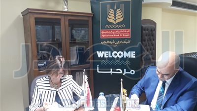 توقيع بروتوكول بين البنك الزراعى وشبكة 