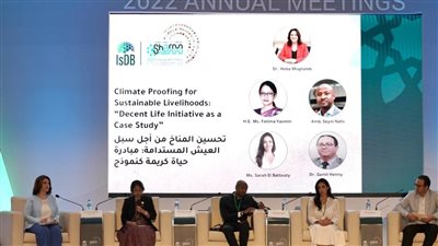 انطلاق أولى جلسات الاجتماعات السنوية للبنك الإسلامي للتنمية بشرم الشيخ