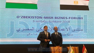 اتفاقية تعاون بين بنكى 