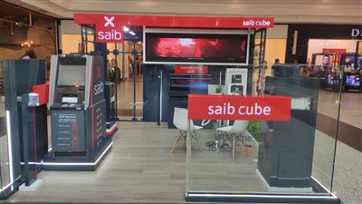 بنك saib يفتتح «saib Cube» في مول سيتي سنتر بالاسكندرية