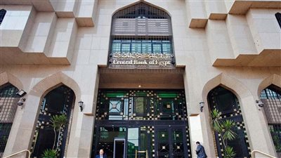 «المركزى»: بروتوكول لتبادل بيانات ومستندات عمليات الاستيراد الكترونيًا