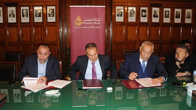 بنك مصر يوقع عقد بيع فندوق رويال جراند بشرم الشيخ