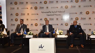 إنشاء منطقة لوجستية في الدقهلية باستثمارات 2 مليار جنيه