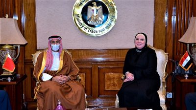 وزيرة التجارة تبحث مع نظيرها البحريني تعزيز التعاون الاقتصادي المشترك