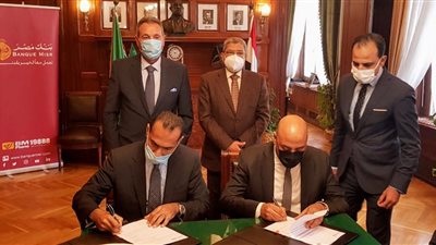 بنك مصر يوقع بروتوكولى تعاون مع «اتحاد الغرف التجارية»