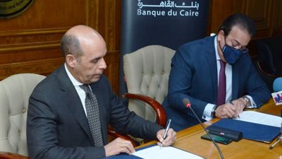 بنك القاهرة يوقع بروتوكول تعاون مع وزارة التعليم العالى