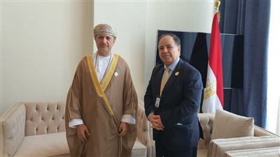 وزيرا المالية المصري والعماني يتفقان على تعزيز التعاون الاستثماري المشترك
