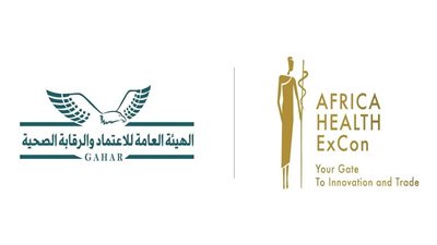 «الاعتماد والرقابة» تشارك في ملتقى «صحة أفريقيا» برعاية الرئيس السيسي