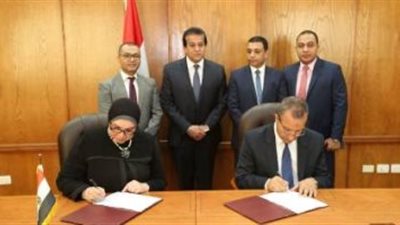 مذكرة تفاهم بين 