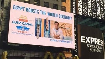 الجالية المصرية فى نيويورك تطلق حملة ترويجية لمشروع قناة السويس بأمريكا