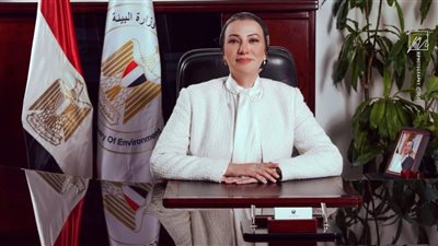 وزيرة البيئة تستعرض استراتيجية مواجهة التغيرات المناخية أمام «النواب»