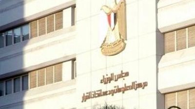 مركز معلومات 