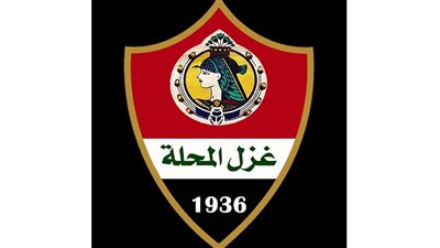 فتح باب الاكتتاب العام في أسهم شركة غزل المحلة لكرة القدم.. 12 يونيو