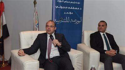 انطلاق مؤتمر «البورصة للتنمية» بالأقصر لمساعدة الشركات على النمو