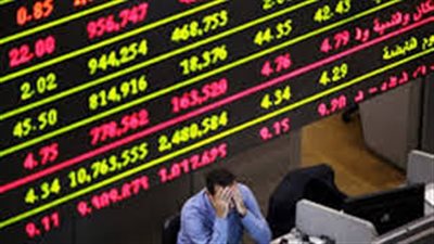 تراجع جماعى لمؤشرات البورصة بمستهل التعاملات 