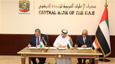 محافظو البنوك المركزية في مصر والإمارات والأردن يبحثون تعزيز التعاون المشترك