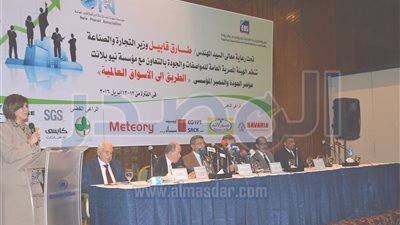 انطلاق فعاليات المؤتمر والمعرض الدولي للجودة والتميز المؤسسي