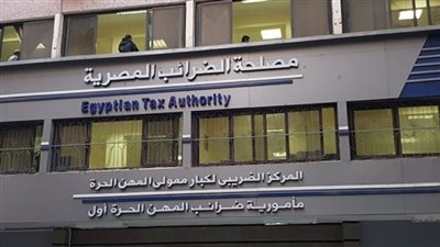«الضرائب»: انتهاء قبول طلبات إنهاء المنازعات 31 ديسمبر الجارى