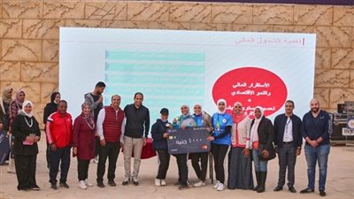 بنك «saib» ينظم يوم رياضي لذوي القدرات والهمم برعاية وزارة الشباب