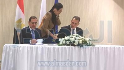 توقيع الاتفاق الحكومى لإقامة خط أنابيب الغاز البحرى بين مصر وقبرص