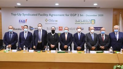 بقيادة البنك الأهلي.. تحالف مصرفي يمنح تمويل بـ 2 مليار جنيه لـ«أويلكس»