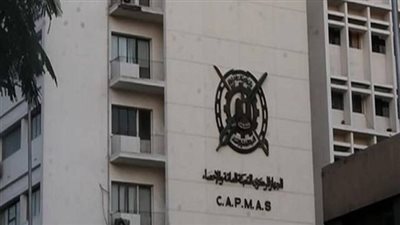 ارتفاع معدل التضخم الشهري بنسبة 0.9%.. والسنوي يسجل 15.3% في مايو