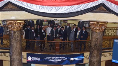 نقل تداول أسهم «المصرية لنظم التعليم الحديثة» إلى السوق الرئيسي للبورصة