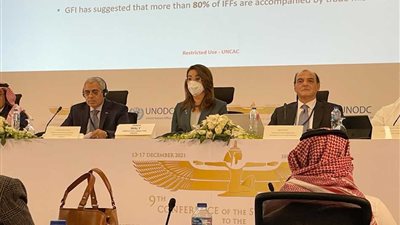 غادة والي تؤكد ضرورة التعاون الدولي لمجابهة التدفقات المالية غير الشرعية