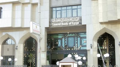 استمرار ارتفاع عوائد أذون الخزانة لأجل 6 أشهر وعام