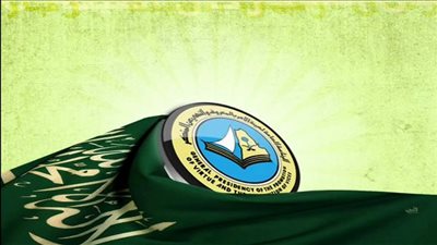 السعودية تجرد أعضاء هيئة الأمر بالمعروف والنهي عن المنكر من صلاحياتهم