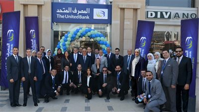 المصرف المتحد يحقق أرباحًا بقيمة 1.5 مليار جنيه خلال 2021