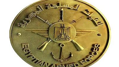 القوات المسلحة تعلن بدء قيد الشركات المحلية بسجل الموردين