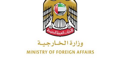 الإمارات توقع إتفاقية إعفاء مواطنيها من تأشيرة دخول 