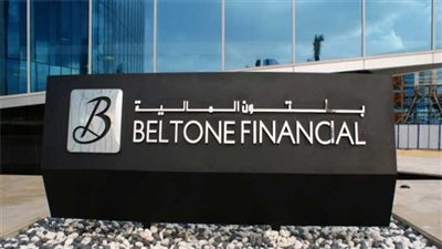 «بلتون» تتوقع تثبيت البنك المركزي لأسعار الفائدة خلال الإجتماع المقبل