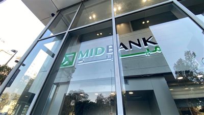 «ميدبنك» يحصد جائزة أفضل تطوير للهوية والعلامة التجارية في مصر