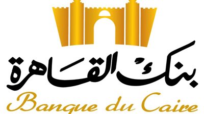 بنك القاهرة يستحوذ على 25% من التمويل متناهى الصغر بمحفظة تمويل 3.7 مليارات جنيه