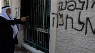 مستوطنون يخطون شعارات عنصرية ضد العرب في القدس المحتلة